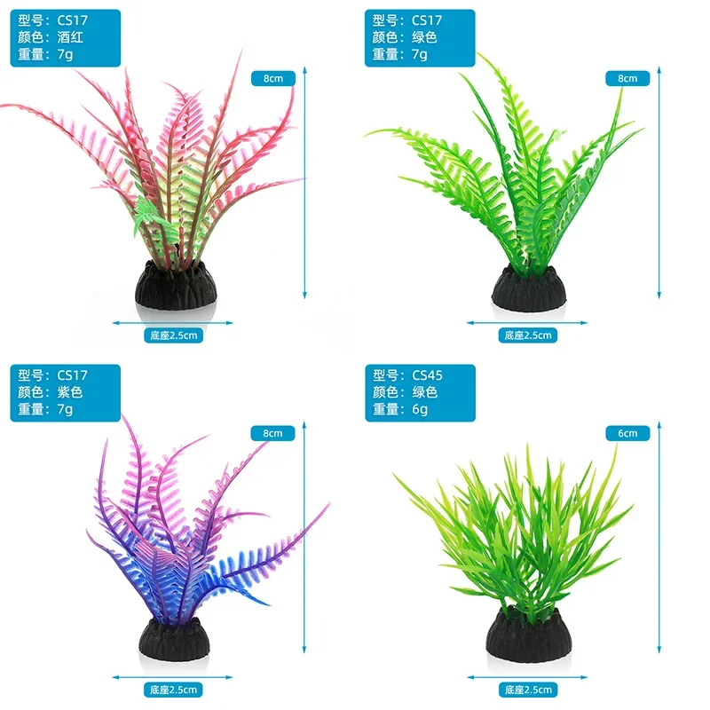 PVC Aquarium Decorative Simula - Aquarium Planted Tree recension och pris